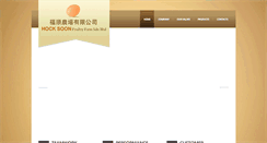 Desktop Screenshot of hocksoon.com